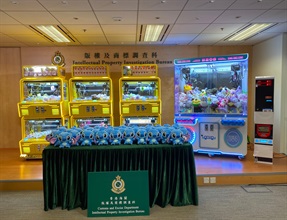 Hong Kong Customs yesterday (August 23) mounted a special enforcement operation in To Kwa Wan and Tai Po to combat claw-machine shops offering counterfeit goods. A total of about 1 600 suspected counterfeit goods and a batch of business-operating equipment, with a total estimated market value of about $300,000, were seized. Photo shows some of the suspected counterfeit dolls, claw-machines and coin changing machines seized.