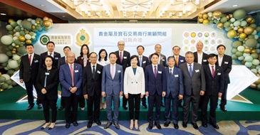 Hong Kong Customs today (October 6) announced the establishment of the Dealers in Precious Metals and Stones Sector Advisory Group, and held the inaugural ceremony of the first term of the Advisory Group at the Customs Headquarters Building. Photo shows the Commissioner of Customs and Excise, Ms Louise Ho (front row, centre), and members of the Advisory Group.