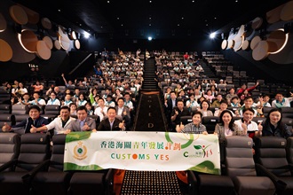 The Commissioner of Customs and Excise, Ms Louise Ho (fourth right, first row), directorates of Hong Kong Customs, and the "Customs YES" youth members, their families and friends today (October 15) attended a "Starry Road" movie screening and sharing session.