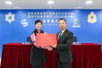 海关关长何珮珊（左）今日（十一月十日）率领香港海关代表团到访澳门海关，与澳门海关关长黄文忠（右）签订《合作互助安排》及《认可经济营运商互认安排》。图示双方交换相关文本。