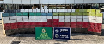 香港海关和水警昨日（十一月二十三日）在大屿山附近海域采取联合行动，检获约二百九十万支怀疑私烟，估计市值约一千零七十三万元，应课税值约七百二十五万元。图示检获的怀疑私烟。