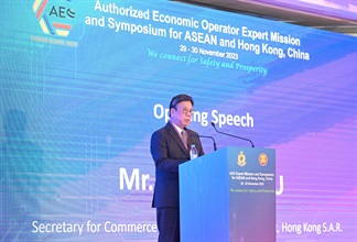 The Secretary for Commerce and Economic Development, Mr Algernon Yau, today (November 30) delivers a speech at the opening ceremony of the AEO Symposium for ASEAN and Hong Kong, China.