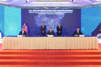 The Memorandum of Understanding on Enhancing AEO Cooperation at the Greater Bay Area among Mainland, Hong Kong and Macao Customs was signed today (November 30) by representatives from the General Administration of Customs of the People's Republic of China, the Customs & Excise Department and Macao Customs Service, witnessed by the Secretary for Commerce and Economic Development, Mr Algernon Yau (back row, centre); the Commissioner of Customs and Excise, Ms Louise Ho (back row, left); and the Director General of Macao Customs Service, Mr Vong Man-chong (back row, right).