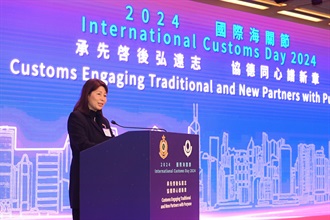 Officiated by the Director of Public Prosecutions, Ms Maggie Yang, and the Commissioner of Customs and Excise, Ms Louise Ho, a reception in celebration of International Customs Day 2024 was held by Hong Kong Customs at the Hong Kong Convention and Exhibition Centre today (January 25). Photo shows Ms Yang speaking at the celebration reception.