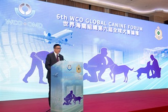 香港海关今日（三月五日）举办一连三天的世界海关组织第六届全球犬只论坛。图示保安局局长邓炳强在论坛开幕典礼上致辞。