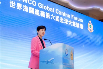 The three-day 6th World Customs Organization Global Canine Forum hosted by Hong Kong Customs opened today (March 5). Photo shows the Commissioner of Customs and Excise, Ms Louise Ho, delivering a welcome speech at the opening ceremony for the Forum.