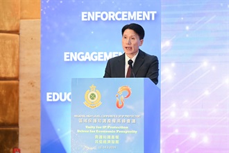 The Deputy Commissioner (Control and Enforcement) of Customs and Excise, Mr Mark Woo, today (March 14) gave closing remarks to conclude the results yielded at the Regional High-Level Conference on IP Protection held by Hong Kong Customs.