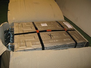 Seized electrolytic nickel.