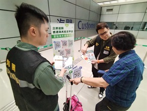 Hong Kong Customs has launched a special operation since April 27 to step up patrols during the Labour Day Golden Week of the Mainland at popular shopping spots in various districts and to remind traders to comply with the requirements of the Trade Descriptions Ordinance, with a view to safeguarding and promoting rights of local consumers and visitors. Photo shows Customs officers distributing pamphlets at the Hong Kong Port of the Hong Kong-Zhuhai-Macao Bridge.