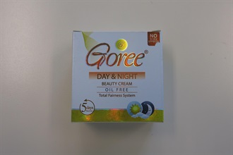 Hong Kong Customs today (August 8) urged members of the public to stop using three types of whitening cream products containing excessive mercury. Photo shows one of the whitening cream products.