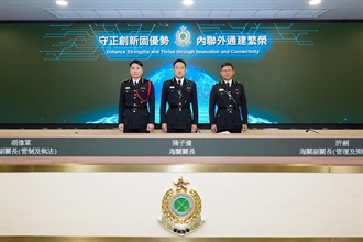 The Commissioner of Customs and Excise, Mr Chan Tsz-tat (centre), chaired Customs' 2024 year-end press conference held at the Customs Headquarters Building today (February 18). The Deputy Commissioner (Control and Enforcement) of Customs and Excise, Mr Mark Woo (left), and the Deputy Commissioner (Management and Strategic Development) of Customs and Excise, Mr Rudy Hui (right), also attended.