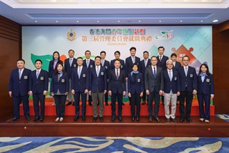 Hong Kong Customs today (February 26) held the inaugural ceremony of the third-term of the Executive Committee of "Customs YES" at the Customs Headquarters Building. Photo shows the Commissioner of Customs and Excise, Mr Chan Tsz-tat (front row, centre), and the directors of the third-term of the Executive Committee.