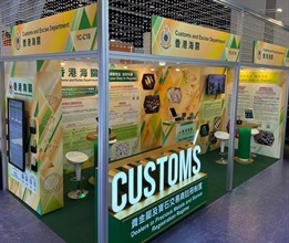 Hong Kong Customs will set up a booth at the Hong Kong International Jewellery Show, to be held at the Hong Kong Convention and Exhibition Centre, from tomorrow (March 4) for five consecutive days to publicise the Dealers in Precious Metals and Stones Regulatory Regime, and will provide on-site counter services to assist non-Hong Kong dealers in submitting cash transaction reports during their participation in the exhibition. Photo shows the Hong Kong Customs booth.