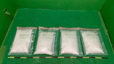 Hong Kong Customs yesterday (March 18) detected three drug trafficking cases, involving cargo channel and a passenger, at Hong Kong International Airport and seized a total of about 40 kilograms of suspected ketamine, about 152kg of suspected cannabis buds, and about 760 grams of suspected heroin, with a total estimated market value of about $58.4 million. Photo shows the suspected ketamine seized in the third case.