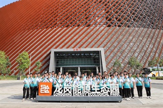 Customs YES organised the 60th anniversary of Dongjiang Water Supply to Hong Kong - Exploration Tour of the Energy and Historical Origins of the Greater Bay Area from April 22 to 24. Photo shows Customs YES members at the Longgang Energy Ecological Park.