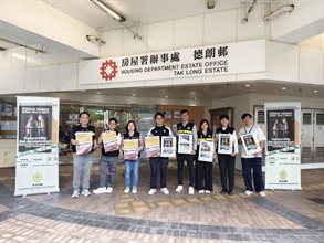 Hong Kong Customs conducted a joint anti-illicit cigarette publicity campaign with members of the Kowloon City District Council, the Tobacco and Alcohol Control Office (TACO) of the Department of Health (DH) and the Housing Department (HD) today (April 25). Photo shows officers from Customs, TACO of the DH, and the HD, as well as a member of the Kowloon City District Council.