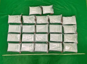 Hong Kong Customs yesterday (May 1) detected a drug trafficking case involving baggage concealment at Hong Kong International Airport and seized about 24 kilograms of suspected cocaine with an estimated market value of about $19 million. Photo shows the suspected cocaine seized.