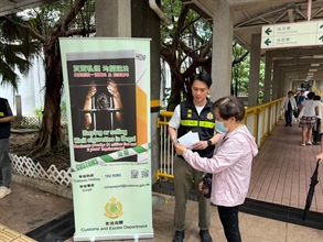 香港海关今日（五月七日）与沙田区区议员、卫生署控烟酒办公室、警务处、房屋署及社区关爱队在马鞍山颂安邨及利安邨进行联合反私烟宣传活动。图示海关人员向居民宣传反私烟信息。