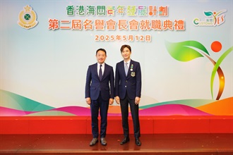 Hong Kong Customs today (May 12) held the inaugural ceremony of the second term of the Customs YES Honorary Presidents' Association (CYHPA) at the Customs Headquarters Building. Photo shows the Commissioner of Customs and Excise, Mr Chan Tsz-tat (left), presenting the Life Honorary Medal to the Chairperson of the first-term CYHPA, Mr Karson Choi (right).