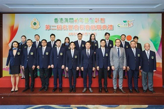 Hong Kong Customs today (May 12) held the inaugural ceremony of the second term of the Customs YES Honorary Presidents' Association (CYHPA) at the Customs Headquarters Building. Photo shows the Commissioner of Customs and Excise, Mr Chan Tsz-tat (front row, fifth right), and members of the second term CYHPA.