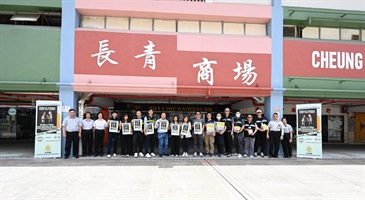 Hong Kong Customs conducted a joint anti-illicit cigarette publicity campaign with members of the Kwai Tsing District Council, the Tobacco and Alcohol Control Office of the Department of Health and the Housing Department at Cheung Hong Estate and Cheung Ching Estate in Tsing Yi today (May 15).