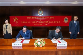香港海关关长陈子达（右二）与深圳海关关长郑巨刚（左二）昨日（五月十八日）在香港签订《香港海关与深圳海关深港陆路口岸"点对点"快捷协作联系备忘录》。国家海关总署署长孙梅君（左一）及署理保安局局长卓孝业（右一）亦在现场见证签署仪式。