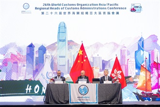 由香港海关举办的第26届世界海关组织亚太区首脑会议今日（五月二十二日）圆满结束。图示海关助理关长（世界海关组织）李建基（中）主持会议。