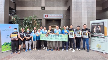 香港海关今日（六月五日）与黄大仙区区议员、卫生署控烟酒办公室、警务处和房屋署在黄大仙乐富邨进行联合反私烟宣传活动。