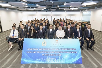 The regional anti-money laundering workshop co-organised by Hong Kong Customs and the University of Hong Kong (HKU) concluded today (June 12). Photo shows the Assistant Commissioner of Customs and Excise (Intelligence and Investigation), Mr Wong Ho-yin (front row, centre), the Director of the School of Computing and Data Science of HKU, Professor Ma Yi (front row, fourth left), and other attending Hong Kong Customs officers, representatives of HKU and participants of the Workshop attending the opening ceremony on June 9.