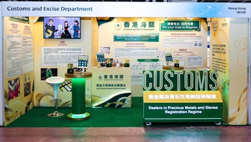 Hong Kong Customs will set up a booth at the Jewellery & Gem ASIA Hong Kong, to be held at the Hong Kong Convention and Exhibition Centre, from tomorrow (June 19) for four consecutive days to publicise the Dealers in Precious Metals and Stones Regulatory Regime, and will provide on-site counter services to assist non-Hong Kong dealers in submitting cash transaction reports during their participation in the exhibition. Photo shows the Hong Kong Customs' booth.