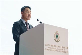 Hong Kong Customs today (June 19) held an award presentation ceremony for the Elite Enterprise Partnership Award 2025 at the Customs Headquarters Building. Photo shows the Commissioner of Customs and Excise, Mr Chan Tsz-tat, delivering a speech at the ceremony.
