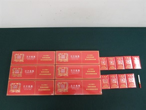 An incoming 43-year-old female passenger was sentenced to ten weeks' imprisonment and fined $1,800 at the Fanling Magistrates' Courts today (June 27) for possessing duty-not-paid cigarettes and failing to declare them to Customs Officers, in contravention of the Dutiable Commodities Ordinance. Photo shows the duty-not-paid cigarettes seized.