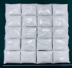 Hong Kong Customs seized about 80 kilograms of suspected ketamine, with an estimated market value of about $36 million, from a seaborne consignment at a warehouse in San Tin, Yuen Long, on May 9. Photo shows the suspected ketamine seized.