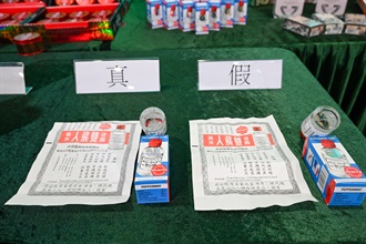 Hong Kong Customs yesterday (July 9) mounted a special enforcement operation in Causeway Bay, Tsim Sha Tsui and Sheung Shui to combat the sale of counterfeit goods, and seized about 950 items of suspected counterfeit goods and about 39 000 tablets of suspected controlled medicines with a total estimated market value of about $1.1 million. Photo shows a kind of suspected counterfeit medicine seized on the right, and the authentic kind on the left.