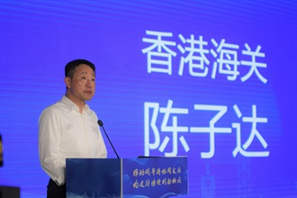 海关关长陈子达昨日（七月九日）率领香港海关代表团展开福建省福州市访问行程。图示陈子达昨日下午于福州关区闽粤港「跨境一锁」快速通关模式首发活动上致辞。