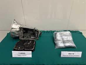 香港海关八月三日在深圳湾管制站检获约三点九公斤怀疑冰毒，估计市值约二百一十万元。图示检获的怀疑冰毒和用作收藏毒品的汽车变速箱。