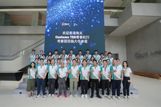 香港海关于八月四日至九日举办「香港海关青年发展计划」（Customs YES）青春杭行－－科技创新与抗战精神考察团。海关关长陈子达（第一排左五）、Customs YES管理委员会荣誉创会理事长关治平（第一排左四）、名誉会长会主席庄家彬（第一排右五）、管理委员会理事李晓华（第一排左一）、麦骞誉博士（第一排右四）、吴泽铨医生（第一排右三）和杨彬（第一排左三），以及名誉会长会名誉会长翟英伟（第一排右二）和梅庆尧（第一排左二）于八月六日带领Customs YES团员到访浙江大华技术股份有限公司，了解智慧物联的发展。
