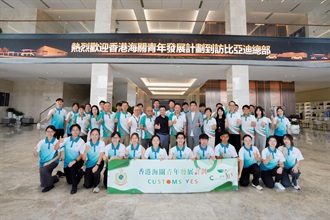 Customs YES organised the "Shenzhen Innovation and Technology Exploration Day" today (September 6). Photo shows the Commissioner of Customs and Excise, Mr Chan Tsz-tat (second row, seventh right), BYD Asia-Pacific Sales Division Sales Director, Mr Neil Ouyang (second row, seventh left), Asia-Pacific Vice President of Harmony Auto cum Chief Operating Officer of BYD Hong Kong, Mr Cookie Qu (second row, sixth right), the Honorary Founding Executive Director of the Executive Committee of Customs YES, Mr Edgar Kwan (second row, sixth left), Deputy Executive Director Ms Amy Chan (second row, fifth right), Directors Mr Yang Bin (second row, forth left), Mr Terrence Hui (second row, third right), Dr Mark Mak (second row, second right); and the Honorary President of the Honorary Presidents' Association, Mr Cole Chak (second row, third left), leading Customs YES members visiting the BYD Company Limited's headquarters in Shenzhen.