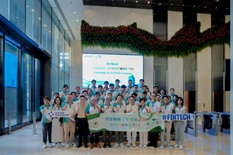 Customs YES organised the "Shenzhen Innovation and Technology Exploration Day" today (September 6). Photo shows the Commissioner of Customs and Excise, Mr Chan Tsz-tat (first row, sixth right), the Director of the Executive Committee of Customs YES and the Director of the Executive Committee of Customs YES, Mr Frank Chow (first row, sixth left), who is also the Chairman and President of the Shenzhen Forms Syntron Information Company Limited, Chief Executive Officer of the Shenzhen Forms Syntron Information Company Limited, Mr Alex Chan (first row, fifth right), the Honorary Founding Executive Director of the Executive Committee of Customs YES, Mr Edgar Kwan (first row, fifth left), Deputy Executive Director, Ms Amy Chan (first row, fourth right), Directors Mr Terrence Hui (first row, third right) and Dr Mark Mak (first row, second right); and the Honorary President of the Honorary Presidents' Association, Mr Cole Chak (first row, third left), leading Customs YES members visiting the Shenzhen Forms Syntron Information Company Limited.