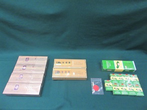 An incoming 44-year-old female passenger was sentenced to eight weeks' imprisonment and fined $600 by the Fanling Magistrates' Courts today (September 10) for possessing duty-not-paid cigarettes and failing to declare them to Customs officers, in contravention of the Dutiable Commodities Ordinance. Photo shows the duty-not-paid cigarettes seized.