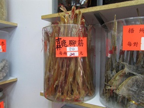 The Customs seized 187 catties of suspected fake dried deer tendons worth about $41,200 in a series of raids on 28 dried seafood retail shops last week. The photo shows some suspected fake dried deer tendons found at one of the shops.