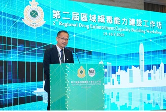Hong Kong Customs hosted the 2nd Regional Drug Enforcement Capacity Building Workshop from September 15 to today (September 18). Photo shows the Assistant Commissioner of Customs and Excise (Intelligence and Investigation), Mr Wong Ho-yin, delivering a welcoming speech at the workshop.