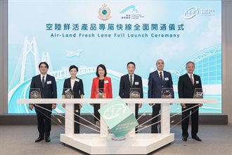 The full launch ceremony of the Air-Land Fresh Lane, co-hosted by Hong Kong Customs and the Airport Authority Hong Kong, was held today (September 26) at the AsiaWorld-Expo. Photo shows (from left to right) the Director of Food and Environmental Hygiene, Mr Donald Ng; the Deputy Director-General of the Police Liaison Department of the Liaison Office of the Central People's Government in the Hong Kong Special Administrative Region, Ms Meng Xiaoyuan; the Chief Executive Officer of the Airport Authority Hong Kong, Mrs Vivian Cheung; the Commissioner of Customs and Excise, Mr Chan Tsz-tat; Party Committee Member of Gongbei Customs District, Director General of the Zhongshan Customs District, Mr Wang Baoren; and Legislative Council Member (Transport) Mr Frankie Yick, officiated at the ceremony.