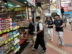 Hong Kong Customs conducted patrols during the Mainland's National Day Golden Week period at popular shopping spots in various districts and reminded traders to comply with the requirements of the Trade Descriptions Ordinance, with a view to safeguarding the rights of local consumers and visitors. Photo shows Customs officers stepping up patrols at medicine shops in Causeway Bay.