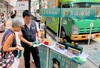 Hong Kong Customs conducted patrols during the Mainland's National Day Golden Week period at popular shopping spots in various districts and reminded traders to comply with the requirements of the Trade Descriptions Ordinance, with a view to safeguarding the rights of local consumers and visitors. Photo shows a Customs officer conducting publicity and education work, as well as distributing pamphlets in Causeway Bay.