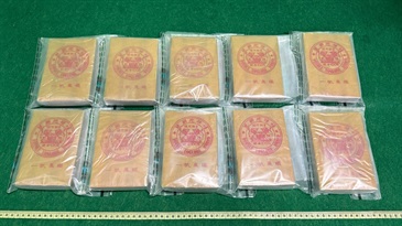 Hong Kong Customs today (October 7) detected one passenger drug trafficking case at Hong Kong International Airport and seized about 3.8 kilograms of suspected heroin with an estimated market value of about $1.9 million. Photo shows the suspected heroin seized.