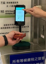 Hong Kong Customs launched a three-month pilot run for the duty stamp system on October 6. Photo shows a dedicated device used to ascertain the duty-paid status of cigarettes, installed at a Customs Duty Collection Office.