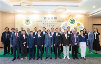 Hong Kong Customs today (October 14) held the inaugural ceremony of the second term of the Dealers in Precious Metals and Stones Sector Advisory Group at the Customs Headquarters Building. Photo shows the Commissioner of Customs and Excise, Mr Chan Tsz-tat (front row, centre), and members of the Advisory Group.