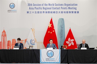 The 35th World Customs Organization Asia/Pacific Regional Contact Points Meeting held by Hong Kong Customs concluded today (October 17). Photo shows the Commissioner of Customs and Excise, Mr Chan Tsz-tat (centre), presiding over the meeting.