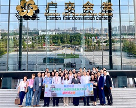 Hong Kong Customs organised an exchange tour about intellectual property rights protection to Guangzhou for the Intellectual Property Rights Protection Alliance today (October 17). Photo shows the delegation visiting the 138th China Import and Export Fair.